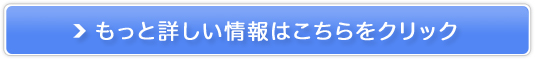 ワキ汗・臭いに シーアプライ販売サイトへ